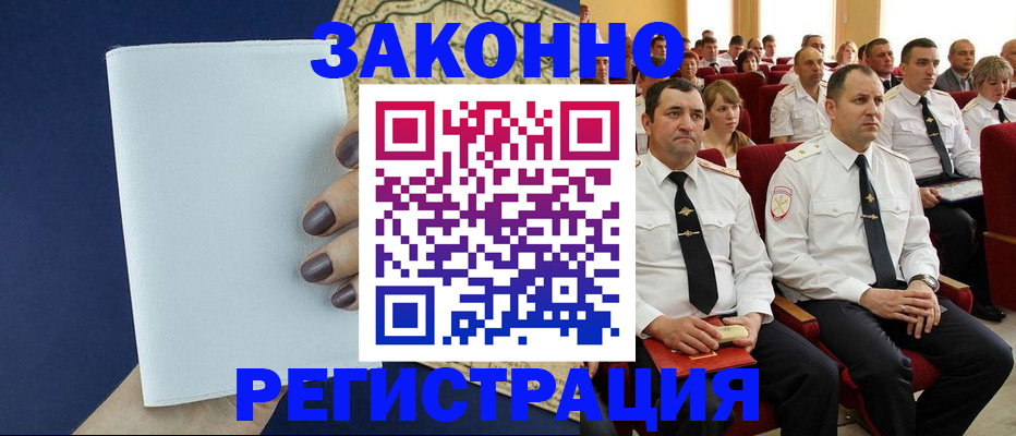 регистрация для школы в Бирске