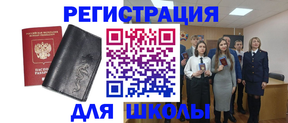 форма 3 в Бирске